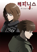 Блаженство