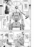 Робот с вентилятором вместо головы, которого все ненавидят, возвращает гяру к жизни