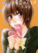 Рекомендации от разбитого сердца