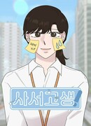 Библиотекарь!