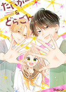 Тигр и дракон