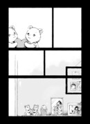 Моя, твоя и её история