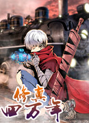 Сорок тысяч лет культиваций