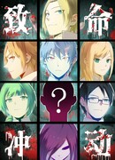 Смертельный импульс