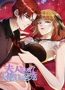 Она стала любимицей мужского начальства!