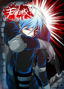 Город невиновных