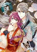 Тысячи снежных сугробов