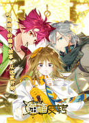 Сундук Пандоры