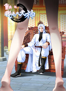 Возрождение великого бога