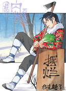 Сильнейшая система эволюции