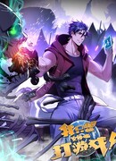 Я просто хочу спокойно поиграть