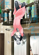 У моей жены нет эмоций