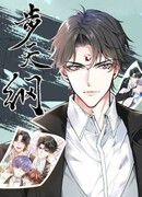 Пожалуйста, не плачь, это ранит мое сердце