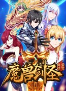 Прокачка в альтернативном мире