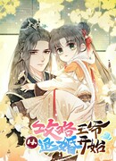 Я начну с развода