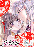 Моя новая жизнь в мире зверей