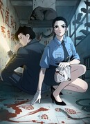 Зов животных