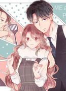 Я и мой профессор