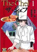 Шеф