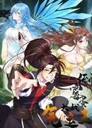 Судьбой обиженный против Короля Удачи