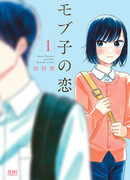 Любовь Мобуко