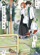 Да благословит Господь Заблуждающихся