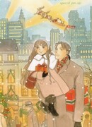 Папа сказал мне