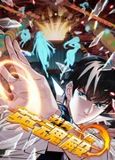 У меня есть Зал Героических Душ