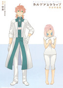 Судьба/Великий Приказ - Памятный Альбом Халдеи.