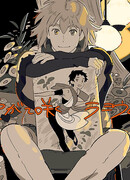 Скоро зацветёт яснотка