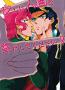 Взгляд со стороны