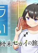 Прощай, ведьма