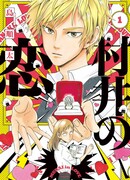 Любовь Мурая