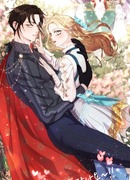 Спутница великого герцога-волка