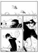 То, что не даст мне позабыть