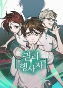 Правообладатель