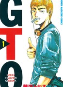 Крутой учитель Онидзука