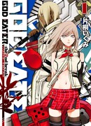 Пожиратель богов: Второе затишье