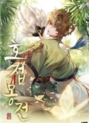 Сон бабочки