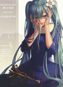 Благословенный Мессия и Башня Аи