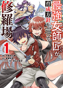 Сильнейшие наставницы в мире и их программа тренировок