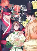 Даби, головокружительный поток