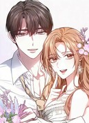 Это мой первый брак