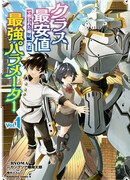 Я был продан по самой низкой цене в своем классе, хотя мой личный параметр самый мощный