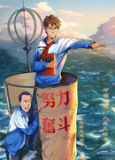 Я не гений, но я им стану!