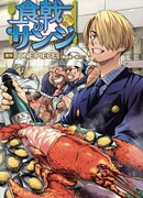 Кулинарный боец Санджи