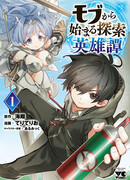 От простого человека до героя-разведчика