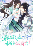 Ты источник моей энергии