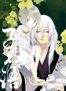 Никто не знает: О чём Конфуций не говорил