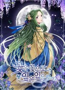 Цветы к цветам, листья к листьям